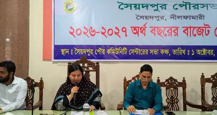সৈয়দপুর পৌরসভার নতুন বাজেট ৯২ কোটি ৭৬ লাখ টাকা